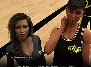 Complete WVM Gameplay Part 21 with Nurse and Patient Sex