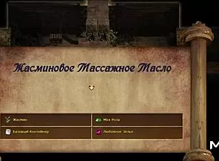 I put my finger in her ass and then my cock in Treasure of Nadia e2 38