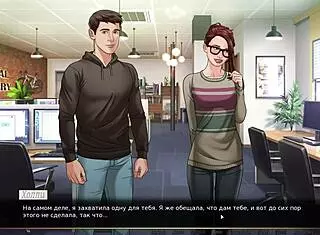 i complete gameplay our red string part 17