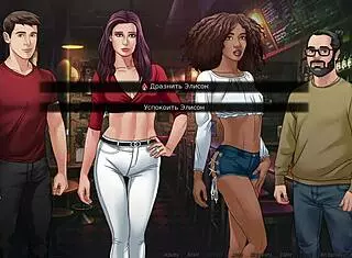 i complete gameplay our red string part 17