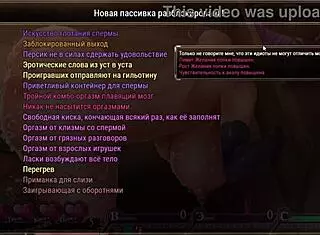 Karryns Prison All Scenes 1