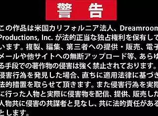 Cheating Wife Miyu Obana Fucked While on Phone!