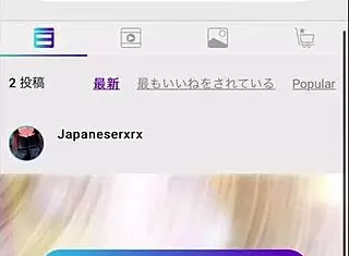 Japanese Couple Gets Frisky in Open Outdoor Spot