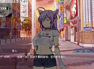 ai ai no - machine girl training formula part 7