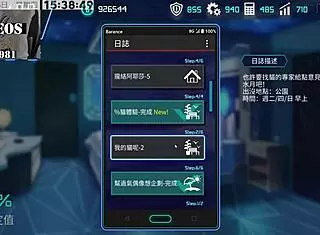 ai ai no - machine girl training formula part 7