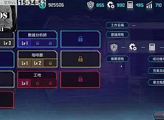 ai ai no - machine girl training formula part 7