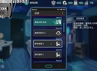 ai ai no - machine girl training formula part 7