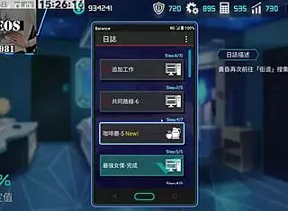 ai ai no - machine girl training formula part 7