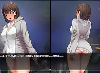 in the night walk series, she ventures out in just underwear to the convenience store for thrills