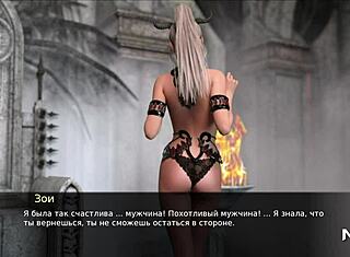 मैं पाइन फॉल्स पर हुक हूं, इस हेंटाई मिल्फ गेम में शुद्ध लस्ट!