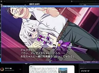 Disaster strikes in this game