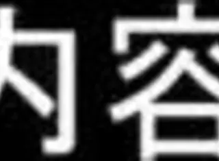 Japanese Milf Riho Begs for Creampie in Wild 3P Gangbang. Insatiable Piston Action!