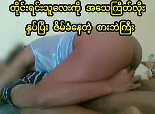 Asian girl hardcore fucked