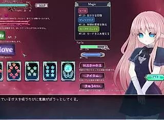 Seedbed Pleasure Hell's Tentacle Prison 2