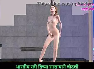 Marathi Audio Sex Story Animated 3D Cartoon Cute Teen Nude Shower
