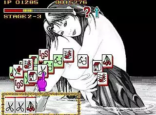 Dragon World Retro Arcade Asian Erotica Adventure