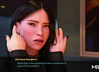 Hentai Girl In 3D Game Wants Spanking