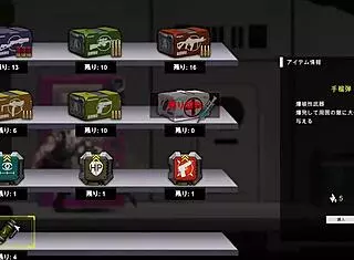 イドラの影 その3 End: Big Cock Hentai Game with Monster Cum on Big Tits and Ass.