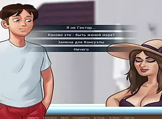 Summertimesaga - Great Working Tool E3 69