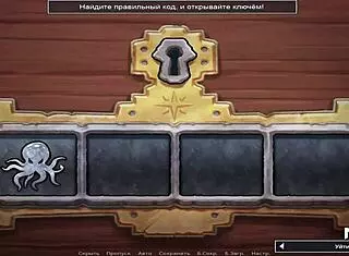 Summertime Saga: Solving Treasure Mystery Episode 4 Part 57