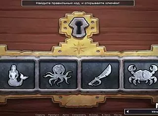 Summertime Saga: Solving Treasure Mystery Episode 4 Part 57