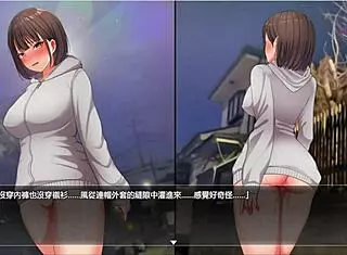 Yakou 5: Girl Exposes Genitals in Front of Pole and Gets Excited