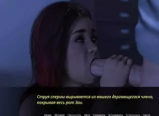 playing echoes of lust, this hentai game gets wild with deepthroats