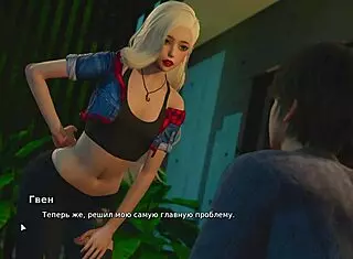 big cock bully rides rough in public.