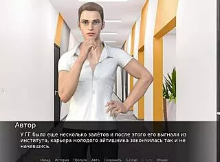 Teacher Feels Intense Pleasure As Student Fingers Her Squirting Ass