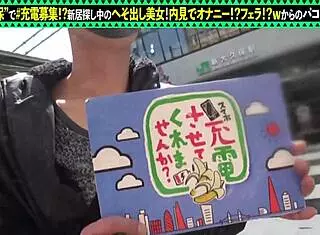 asian beauty borrows battery and gets intense sex