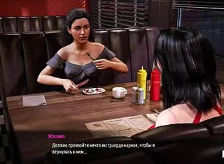 hey, wanna bang the boss in fashionbusiness e2 57?