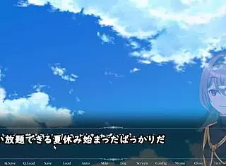 Sumire-Chan In Neighborhood, Defenseless And Resistless