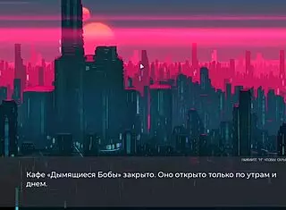 complete gameplay of deviant anomalies part 24