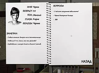 complete gameplay of deviant anomalies part 24