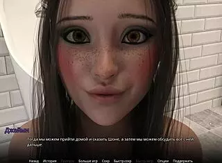 Complete Gameplay Wvm Part 8