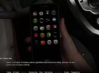 Complete Gameplay Wvm Part 8