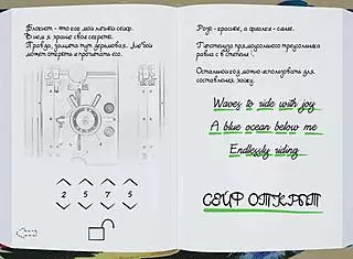 complete gameplay being a dik episode 3 part 2