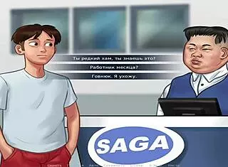 Summertime Saga Episode 66