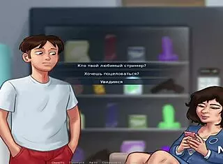 Summertime Saga Episode 66