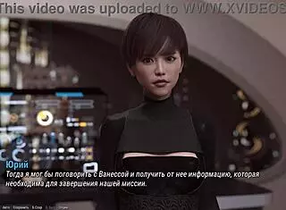 Emotional Gameplay In Night Club