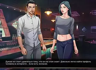 Complete Gameplay of Our Red String Part 5