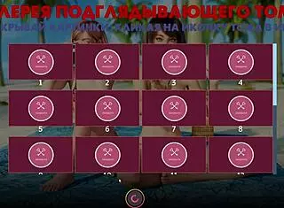 Sunshine Love Gameplay Part 27