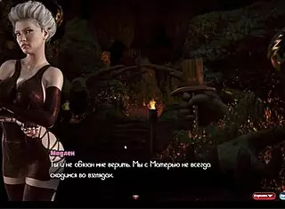 Gameplay Highlight - The Genesis Order Part 51 Sex Scene