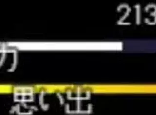 What's in Amaenbo Fuyu episode 1 from the game