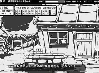 imouto seikatsu fantasy episode 9 in hentai