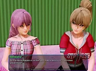 feeling intense pleasure in harem hotel part 8 gameplay with deepthroat and cum