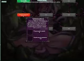 complete gameplay of slutcraft heat of the sperm part 11