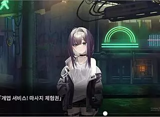 In Dead End City Blues, the massage scene begins