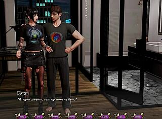 Hei, nak tengok pelacur ni dibongkok awam Pale Carnations gameplay?