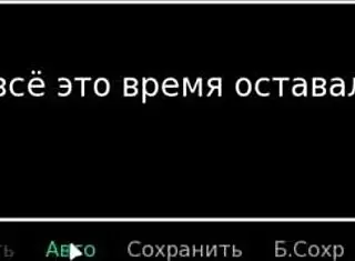 Complete gameplay of HS tutor part 12